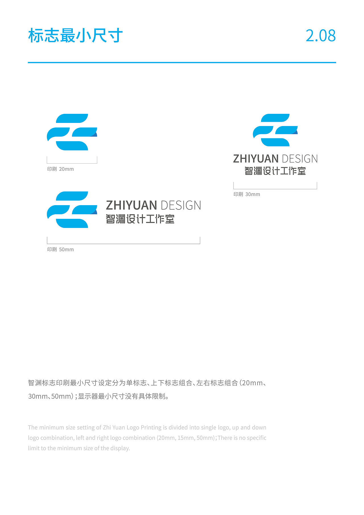 智渊设计工作室VI手册（图ZMjM5MTM3ODQ4） - 品牌 - 站酷设计师智渊品牌设计原创素材 - 站酷ZCOOL