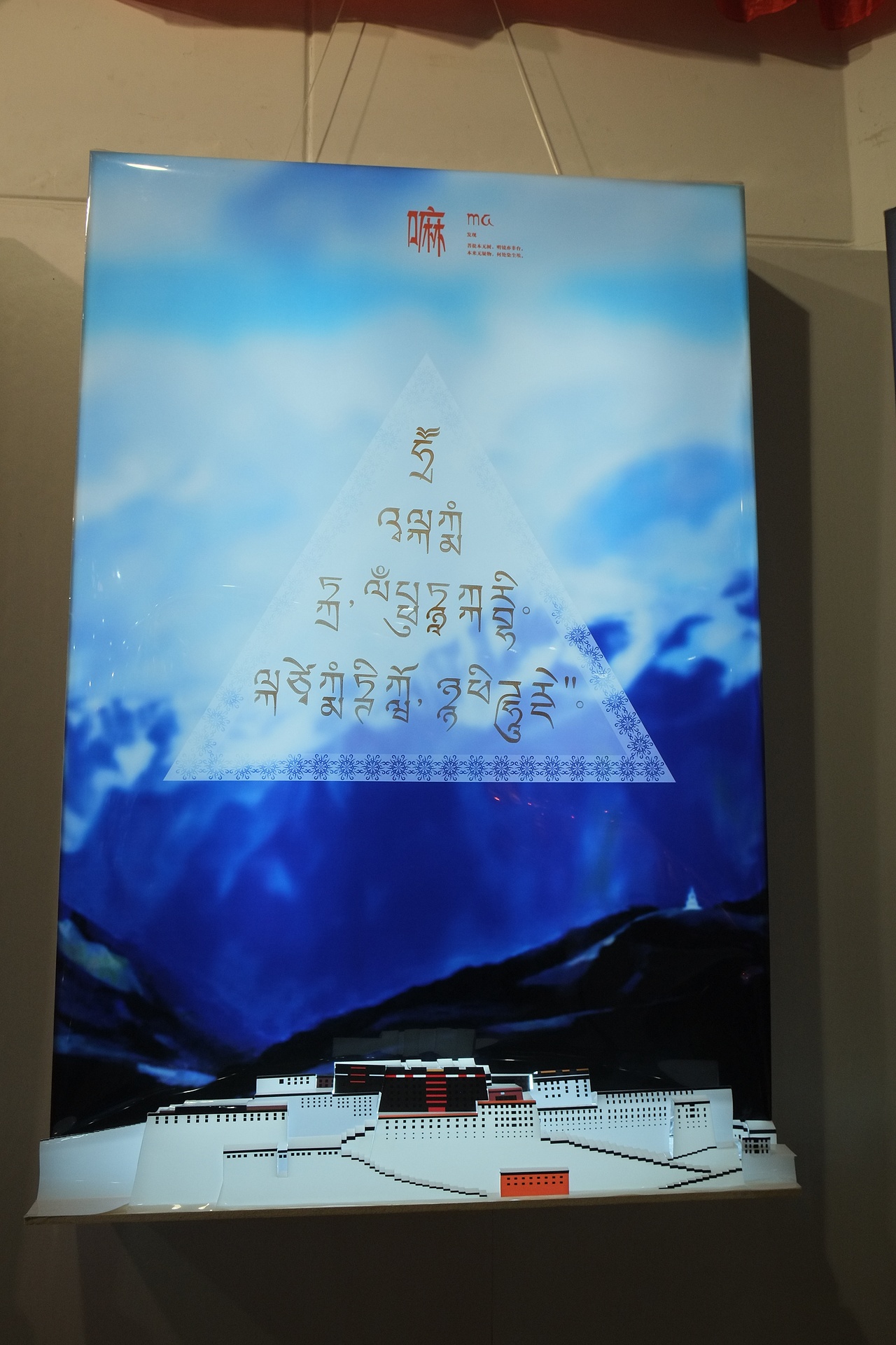 《西藏 西藏》毕业设计（图ZNTQ5MzcwMjQ=） - 海报 - 站酷设计师gly阿乐原创素材 - 站酷ZCOOL