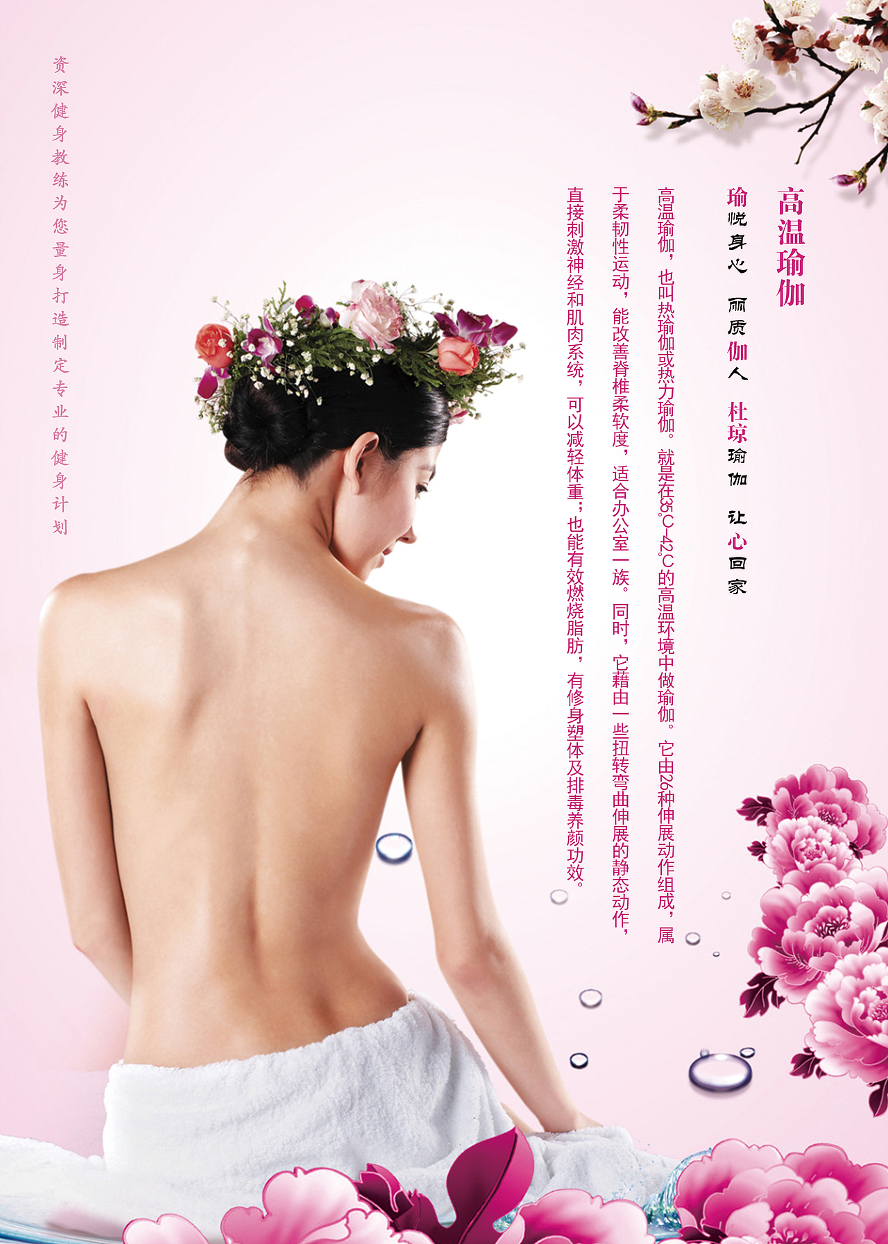 海报（图ZNjYwMzUyNjg=） - 海报 - 站酷设计师xujuan0129原创素材 - 站酷ZCOOL