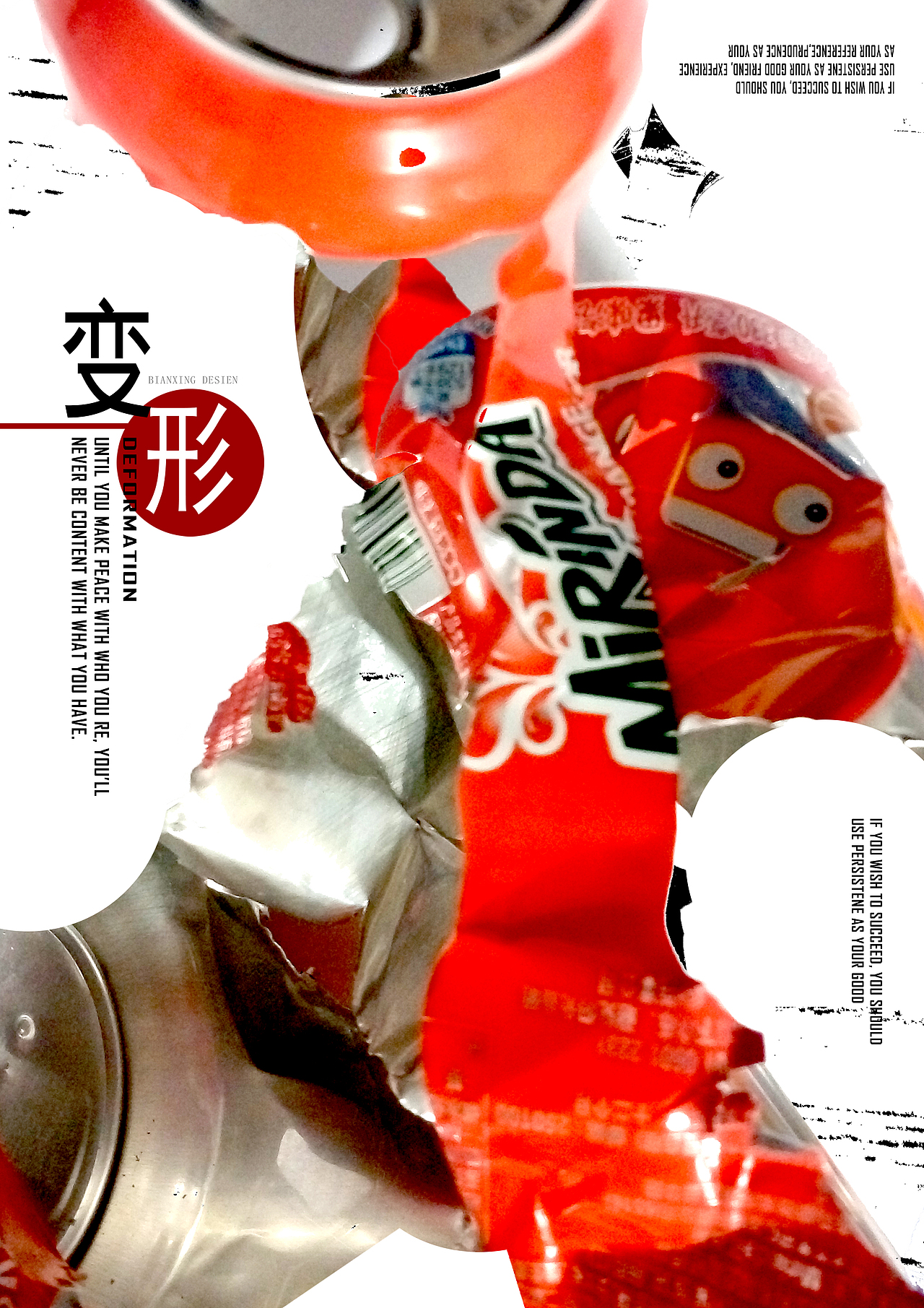 形式海报（图ZNjc1ODU2Mjg=） - 海报 - 站酷设计师张万兴原创素材 - 站酷ZCOOL