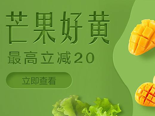 手机banner