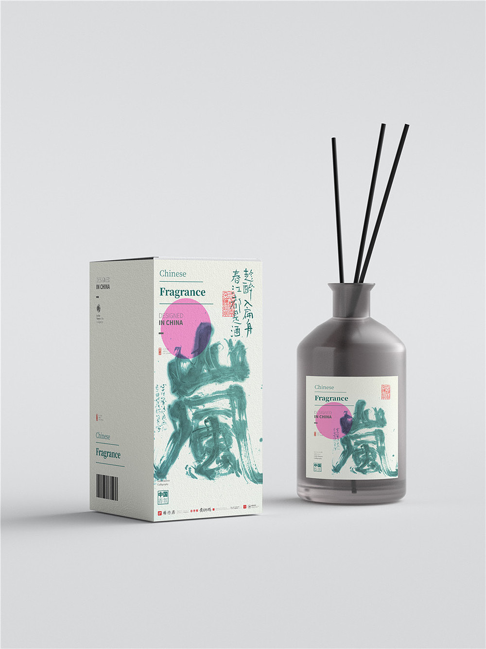 {白墨研字} 黄陵野鹤-清雅自在水墨香氛系列（图ZMjU2OTQ4ODQ0） - 字体/字形 - 站酷设计师黄陵野鹤原创素材 - 站酷ZCOOL