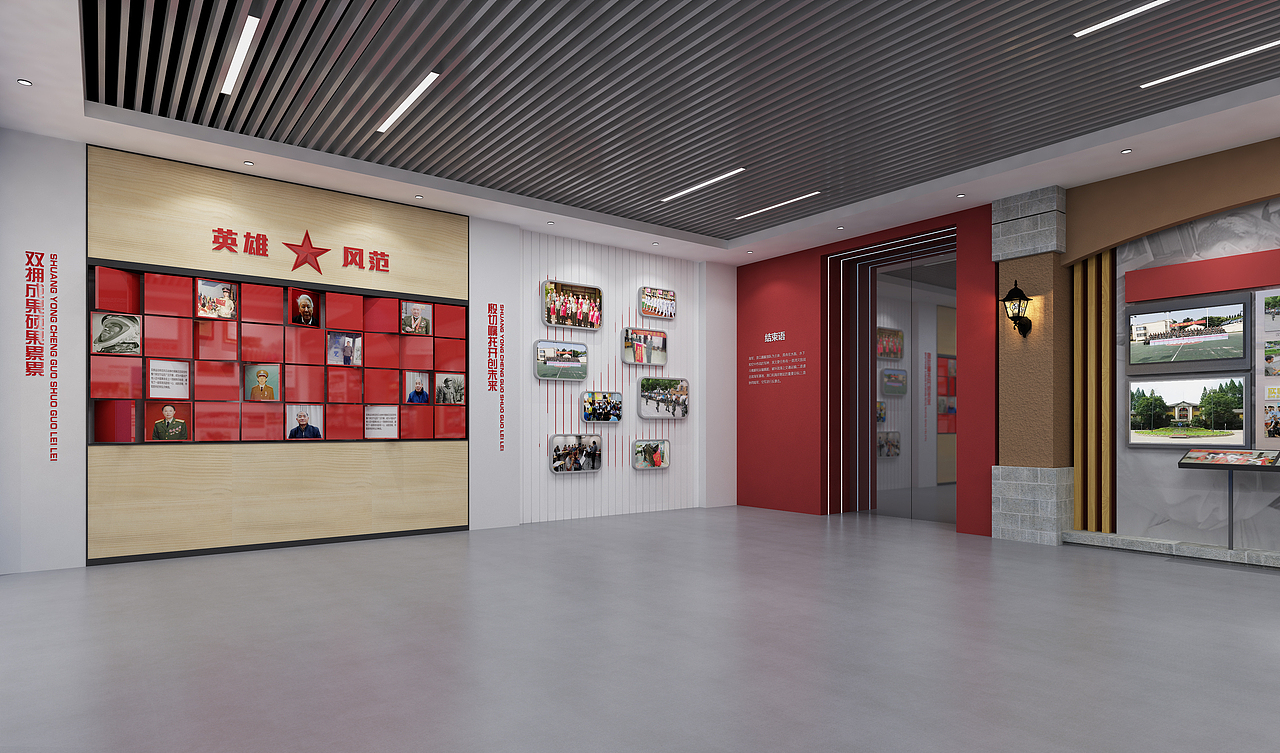 退役军人社区展厅（图ZMjgxODczMzc2） - 展陈设计 - 站酷设计师苏阁品牌设计原创素材 - 站酷ZCOOL