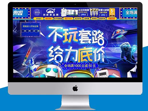2017年淘宝嘉年华双十一大促活动页面 双11 拷贝修改