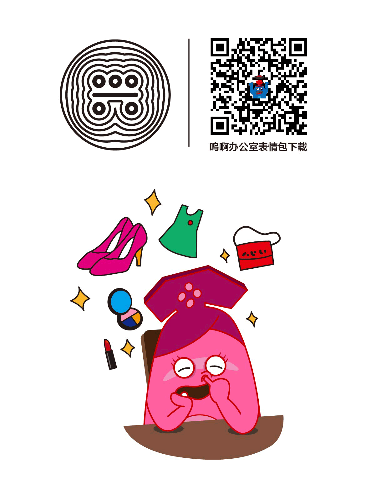 双十一合作兴业银行广告（图ZOTY3ODkzMTY=） - 海报 - 站酷设计师草的类原创素材 - 站酷ZCOOL