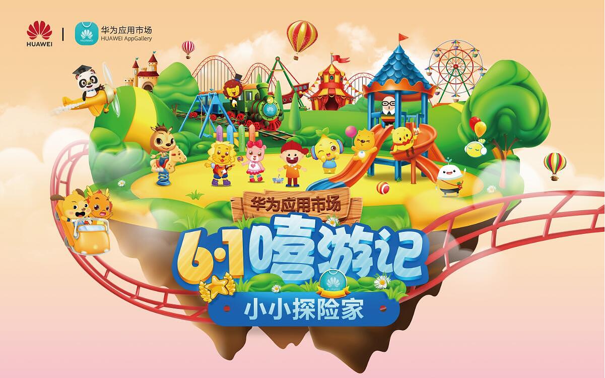 活动（图ZMTE3NzgxNjI0） - 海报 - 站酷设计师7ULY6th原创素材 - 站酷ZCOOL