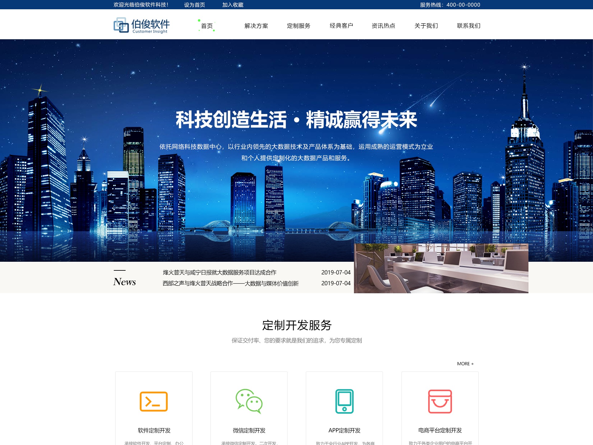 web企业官网_简单点丶丶-站酷ZCOOL