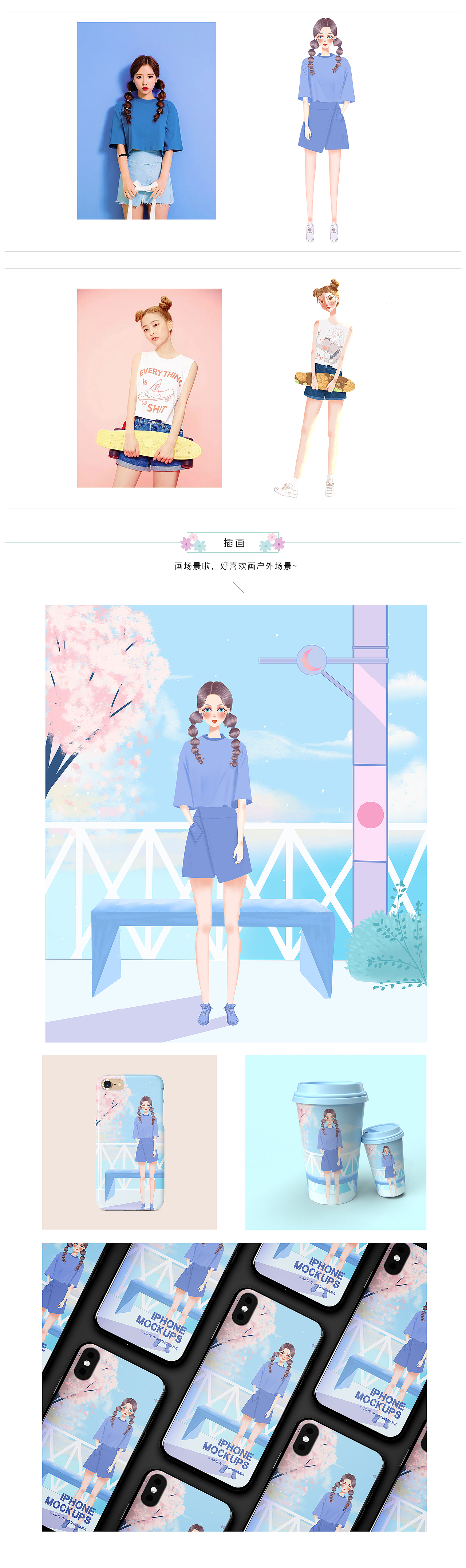 插畫（圖ZMjA5OTMxODM2） - 創(chuàng)作習(xí)作 - 站酷設(shè)計(jì)師淺笑May原創(chuàng)素材 - 站酷ZCOOL