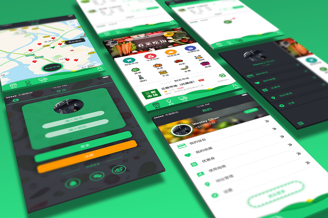 菜市APP（练习）（图ZMjE1MjAzMzIw） - APP界面 - 站酷设计师橙汁味GY原创素材 - 站酷ZCOOL