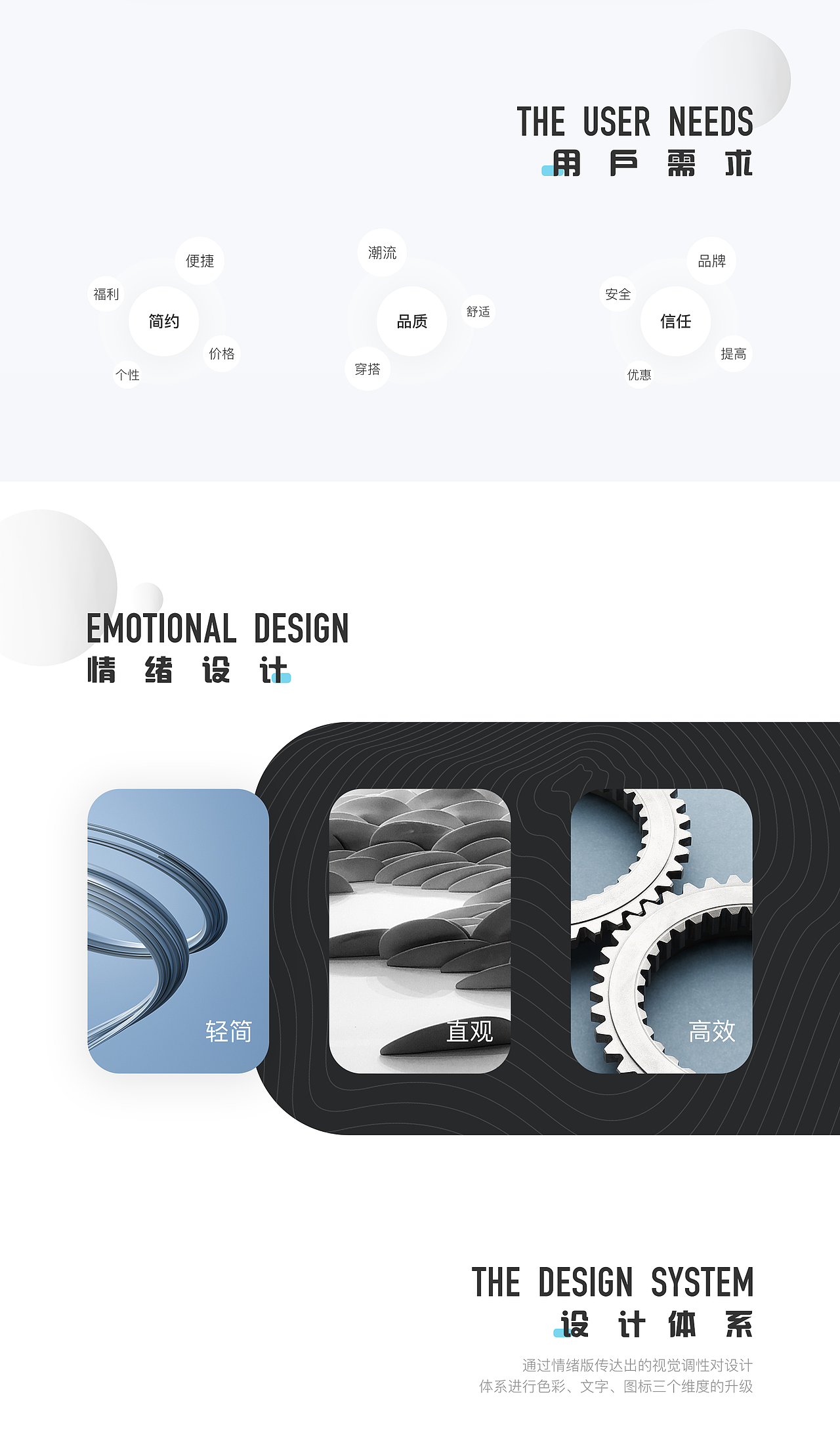 推荐官购物APP（图ZMjMwNjM2MDA0） - APP界面 - 站酷设计师嘎嘎带浴帽原创素材 - 站酷ZCOOL