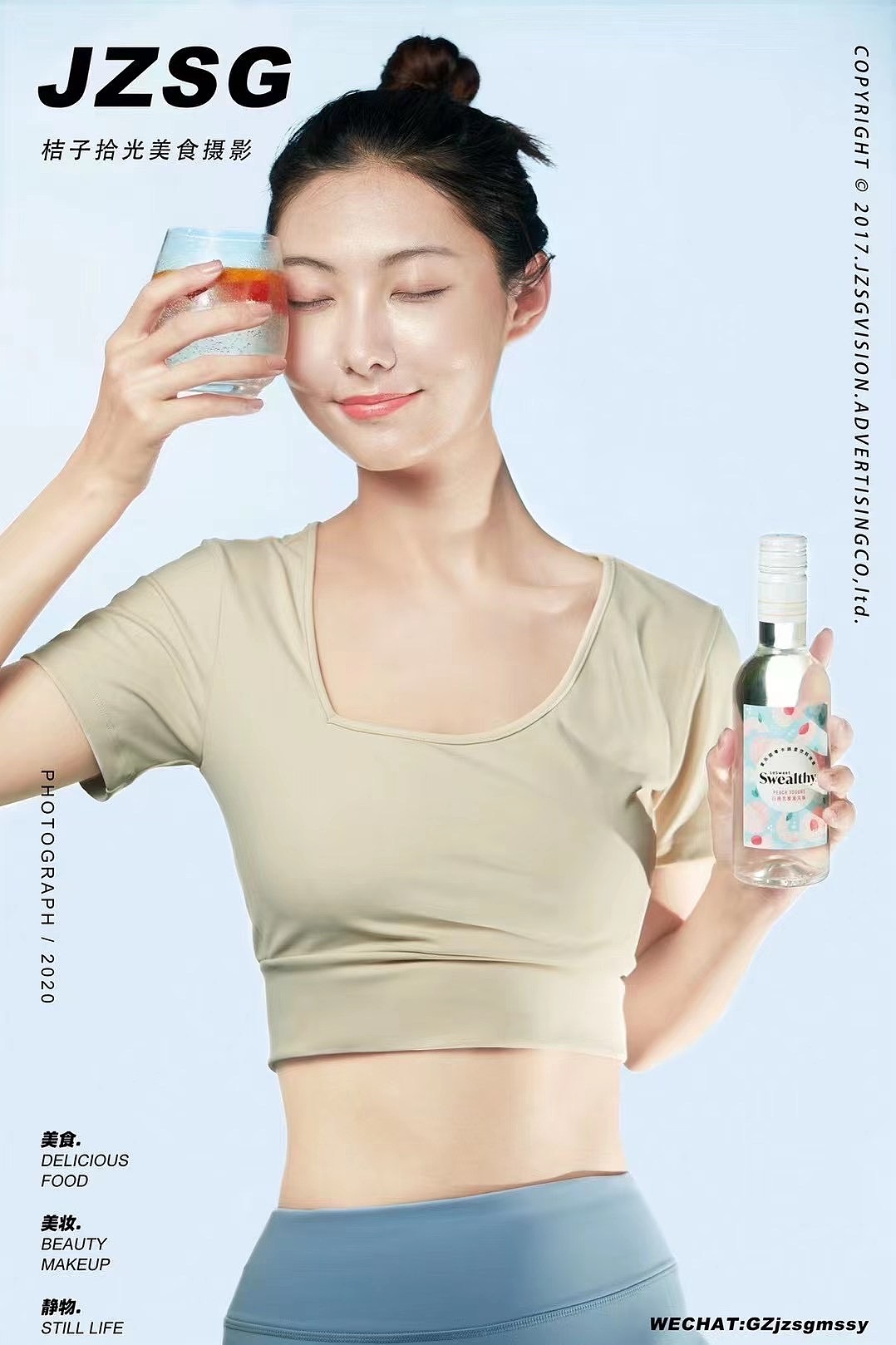 电商摄影 | 爱乐甜零卡糖