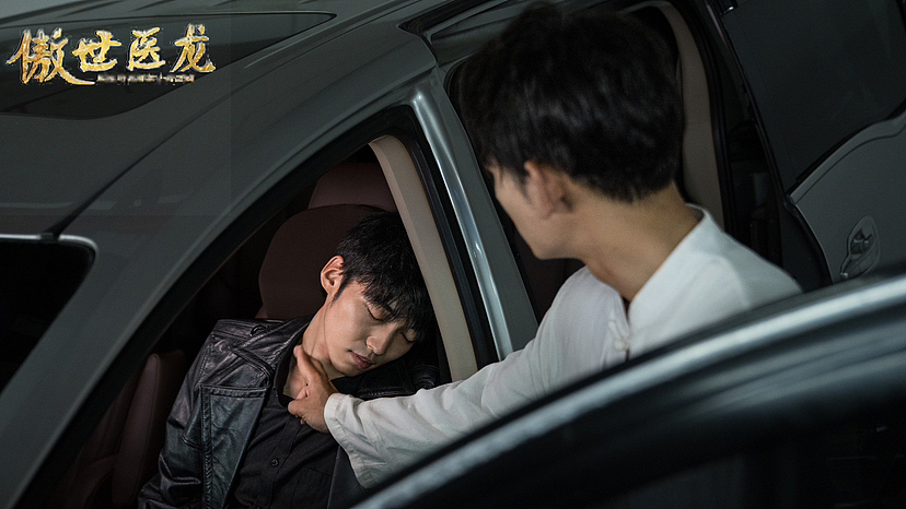 傲世医龙（图ZMzUxOTEyNjc2） - 其他影视 - 站酷设计师康师傅在逃敦儿原创素材 - 站酷ZCOOL