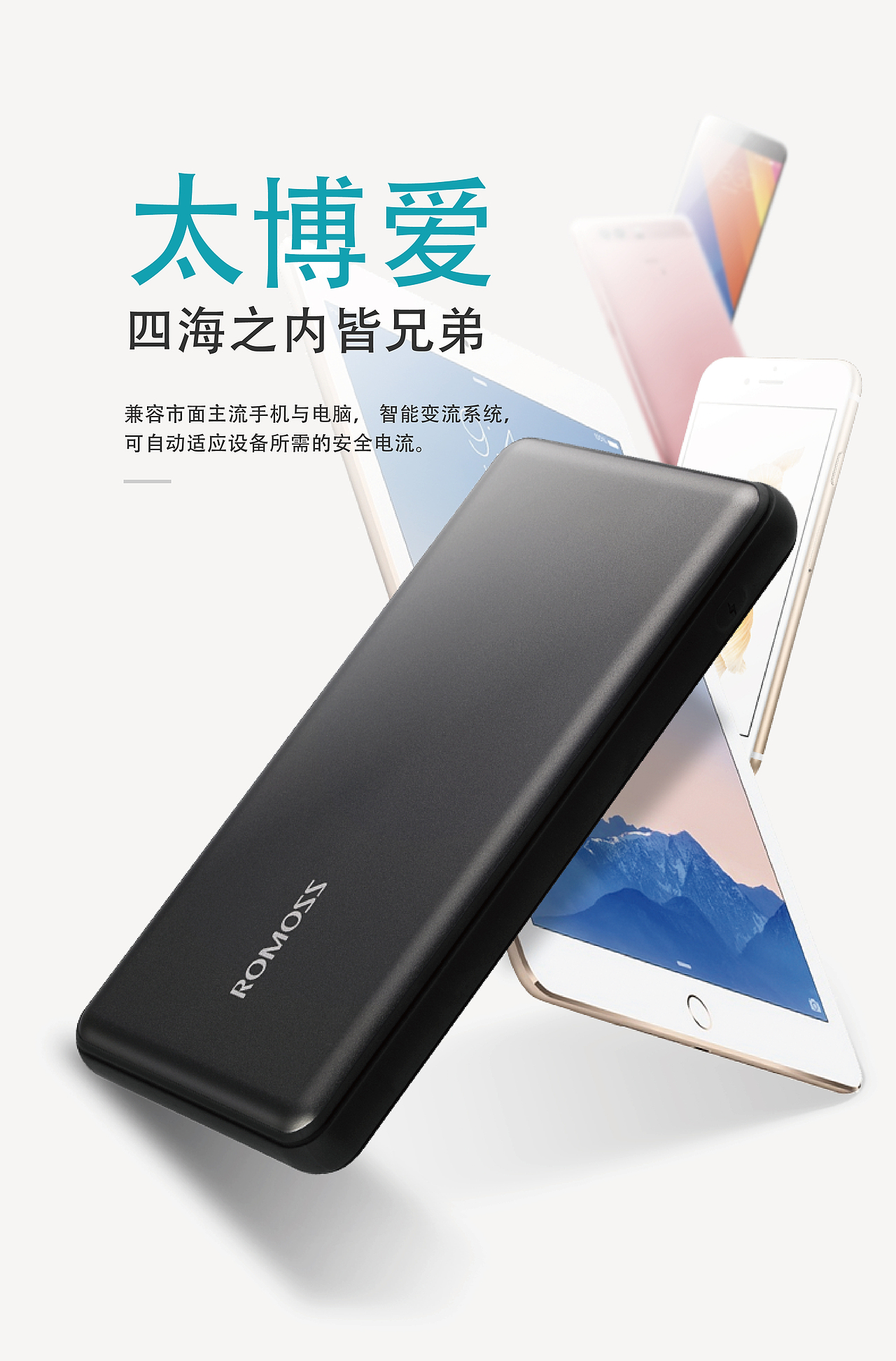 MT PRO10000mAhType-C 双向快充移动电源（图ZODgwNTQyMzI=） - 电子产品 - 站酷设计师龙的传人1207原创素材 - 站酷ZCOOL