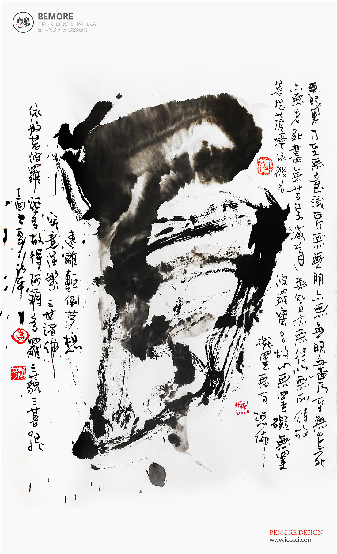 白墨广告-黄陵野鹤-书法-汉字书写探究系列之水墨合集（图ZODk3MjUxNDg=） - 字体/字形 - 站酷设计师黄陵野鹤原创素材 - 站酷ZCOOL