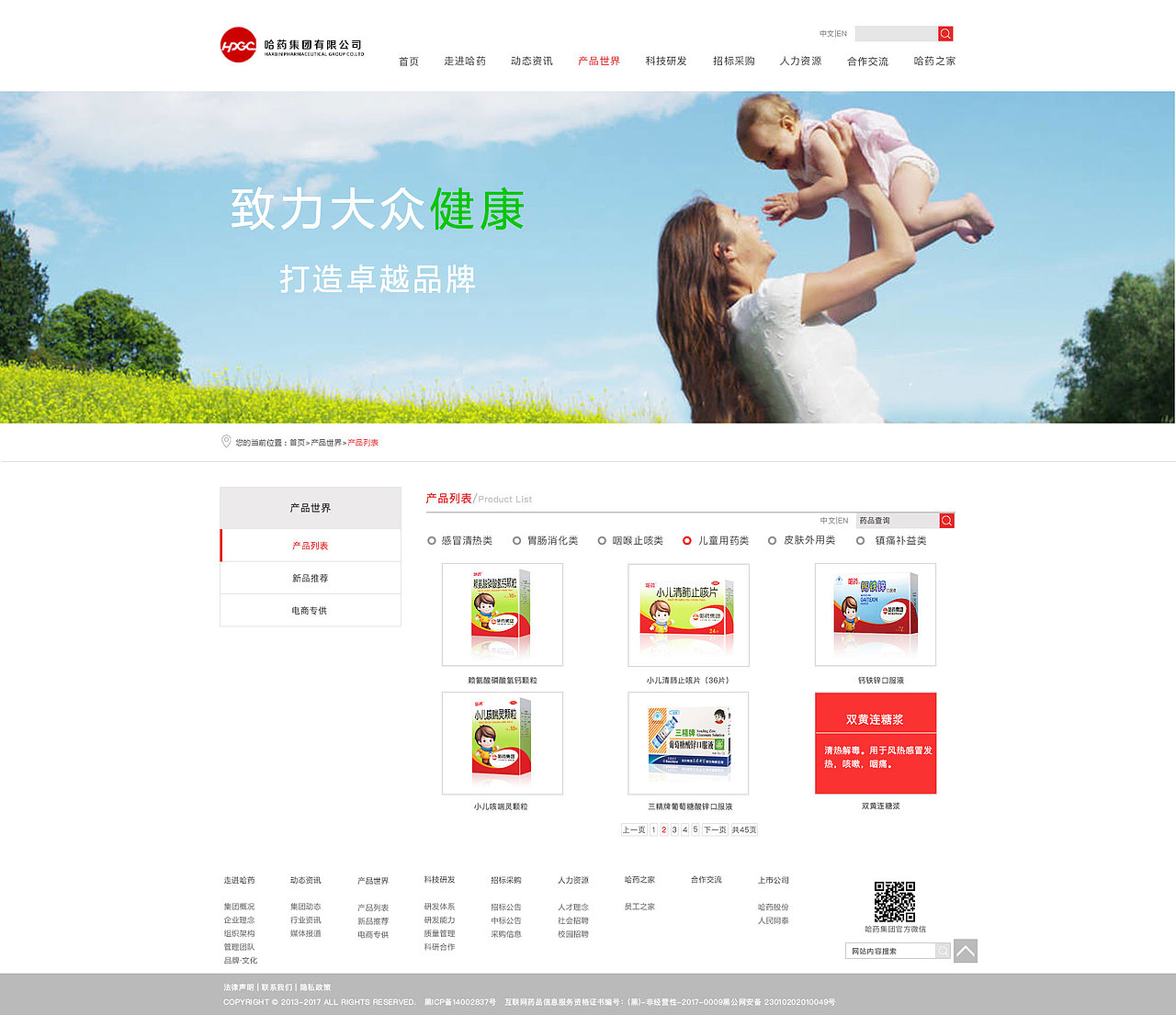企业官网（图ZMTEyMTE4ODY0） - 企业官网 - 站酷设计师再见_不负遇见原创素材 - 站酷ZCOOL