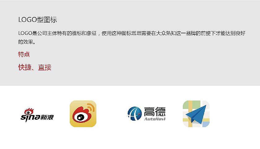 品牌设计logo初稿