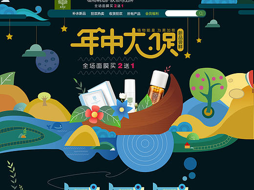 记录（个人主页-ZNDY5MTQwODQ=） - 宣传物料 - 站酷设计师鹿儿露原创素材 - 站酷ZCOOL