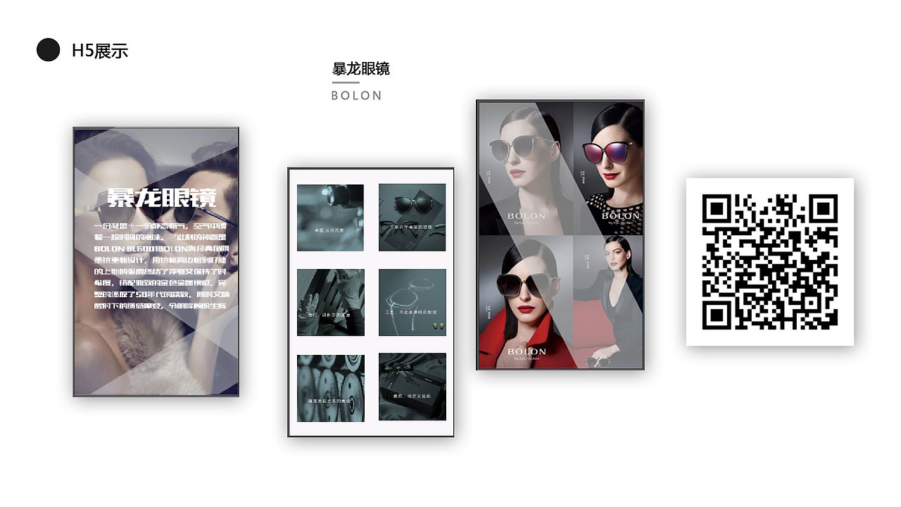 作品集（图ZNzcxOTA0MzY=） - 其他UI - 站酷设计师杨明宇UI原创素材 - 站酷ZCOOL