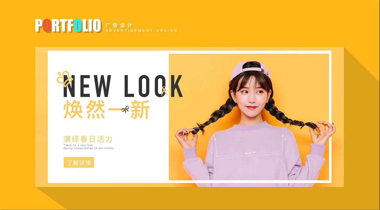 Banner（图ZMTYxODI2MjI4） - 宣传物料 - 站酷设计师不远游原创素材 - 站酷ZCOOL