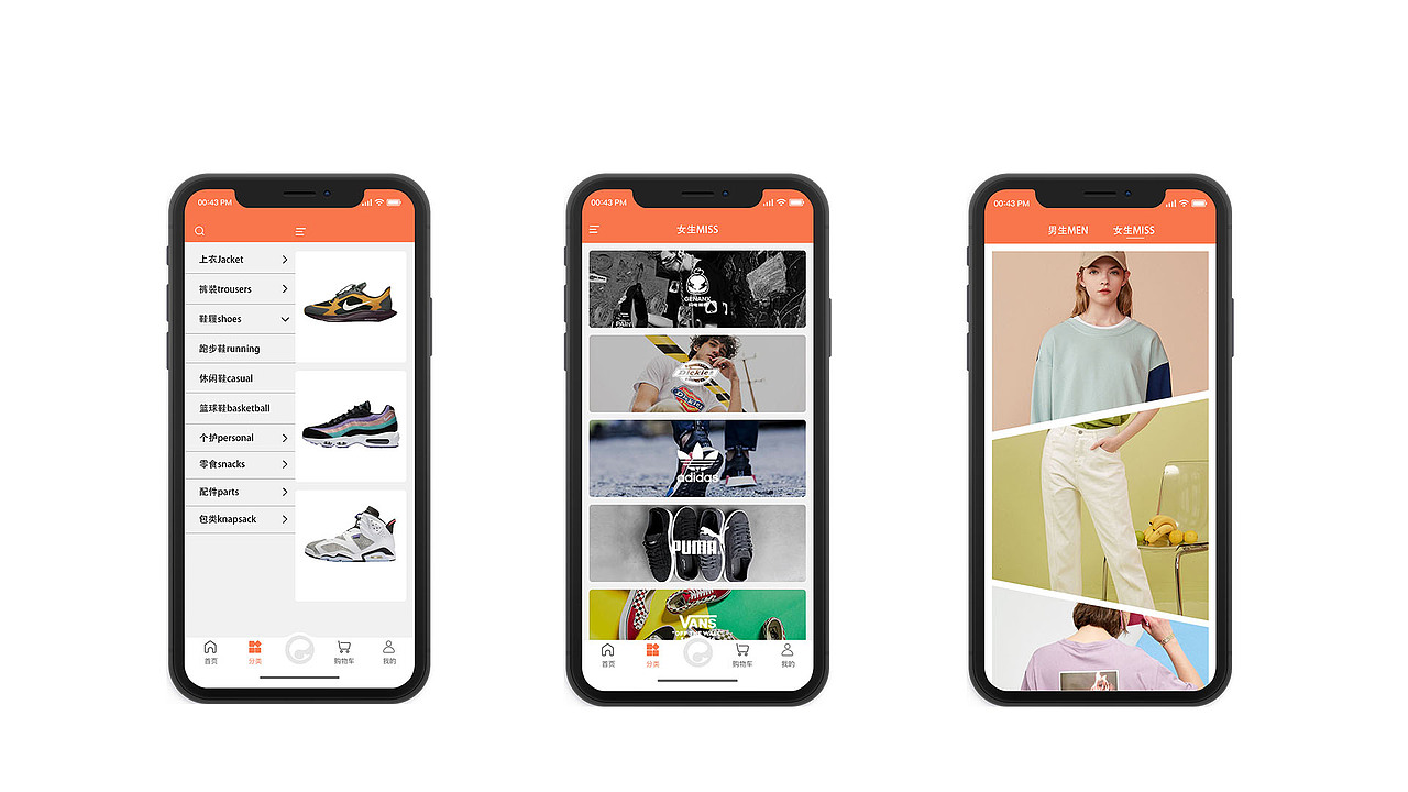 鲸落购物APP设计