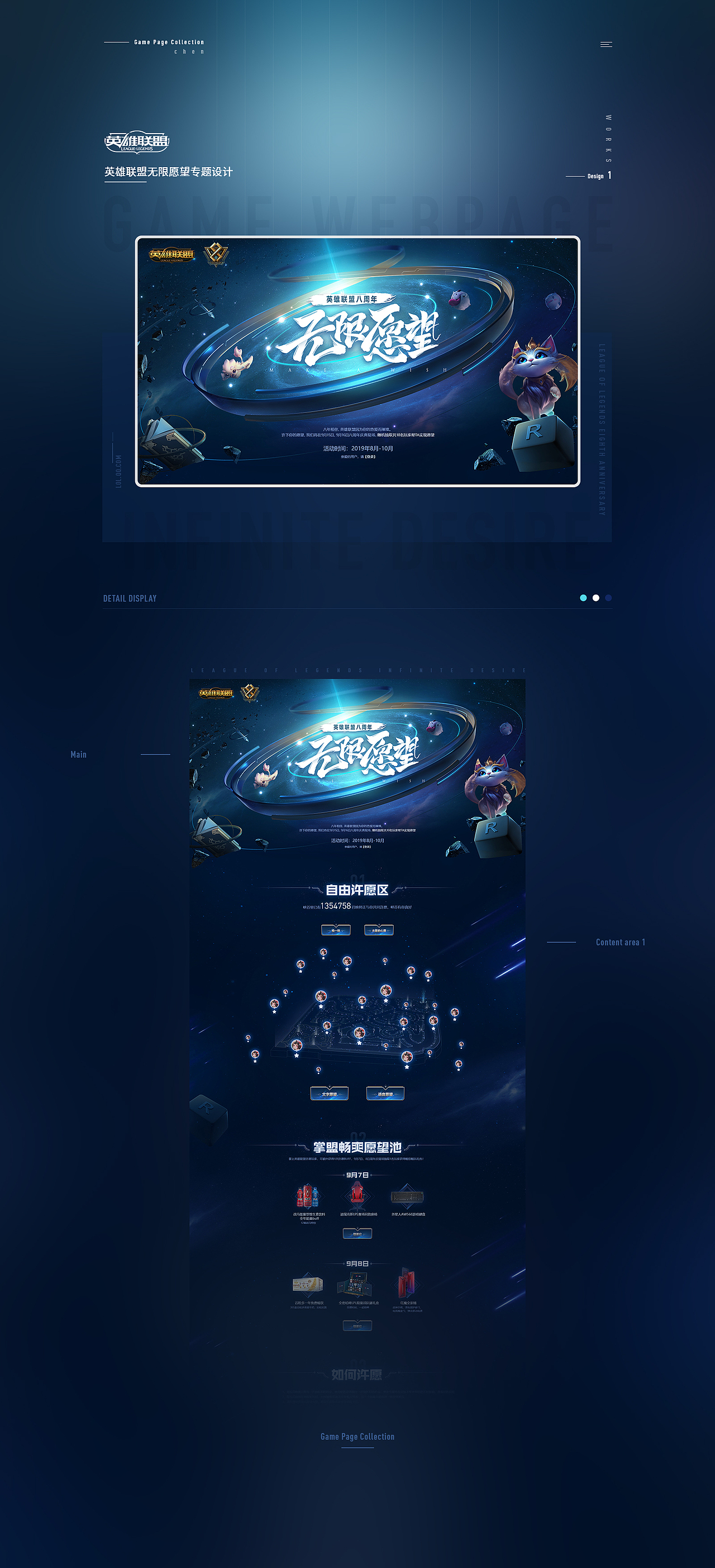 2019游戏视觉工作合集（图ZMTkxOTI1MzA0） - 游戏/娱乐 - 站酷设计师时生丶原创素材 - 站酷ZCOOL