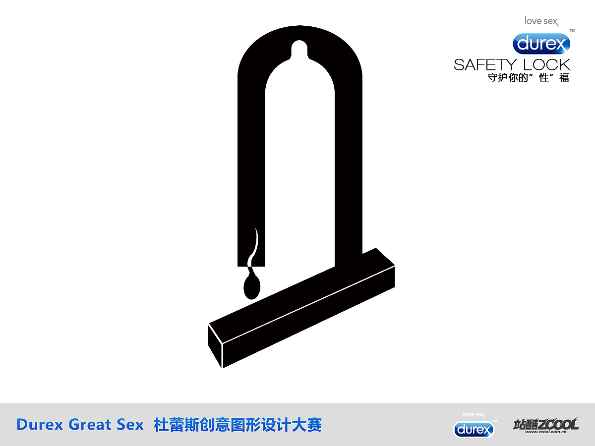 海报以图形为创意基础,将安全套和锁相结合,巧妙的运用正负形的形态