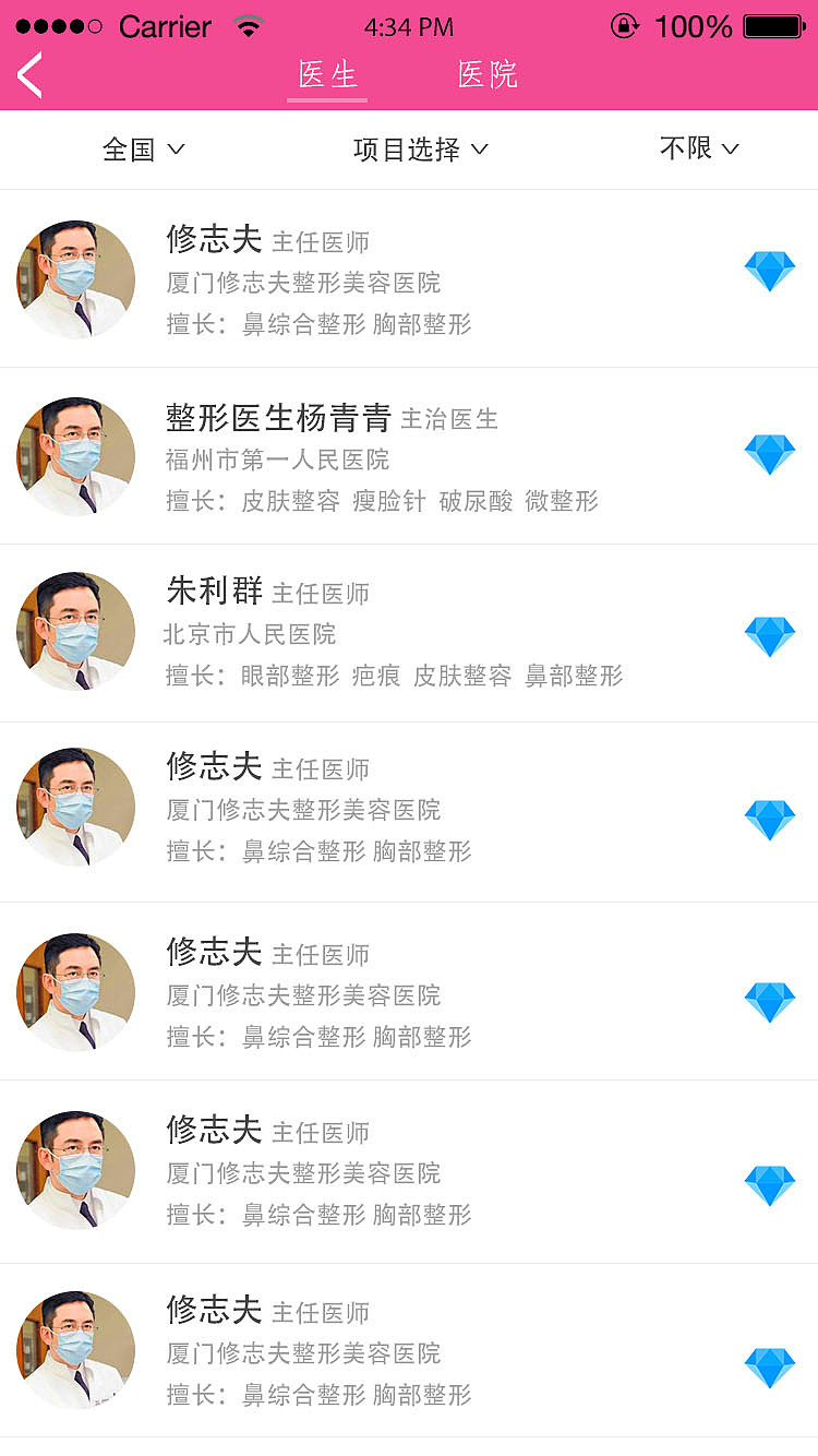 还没想好