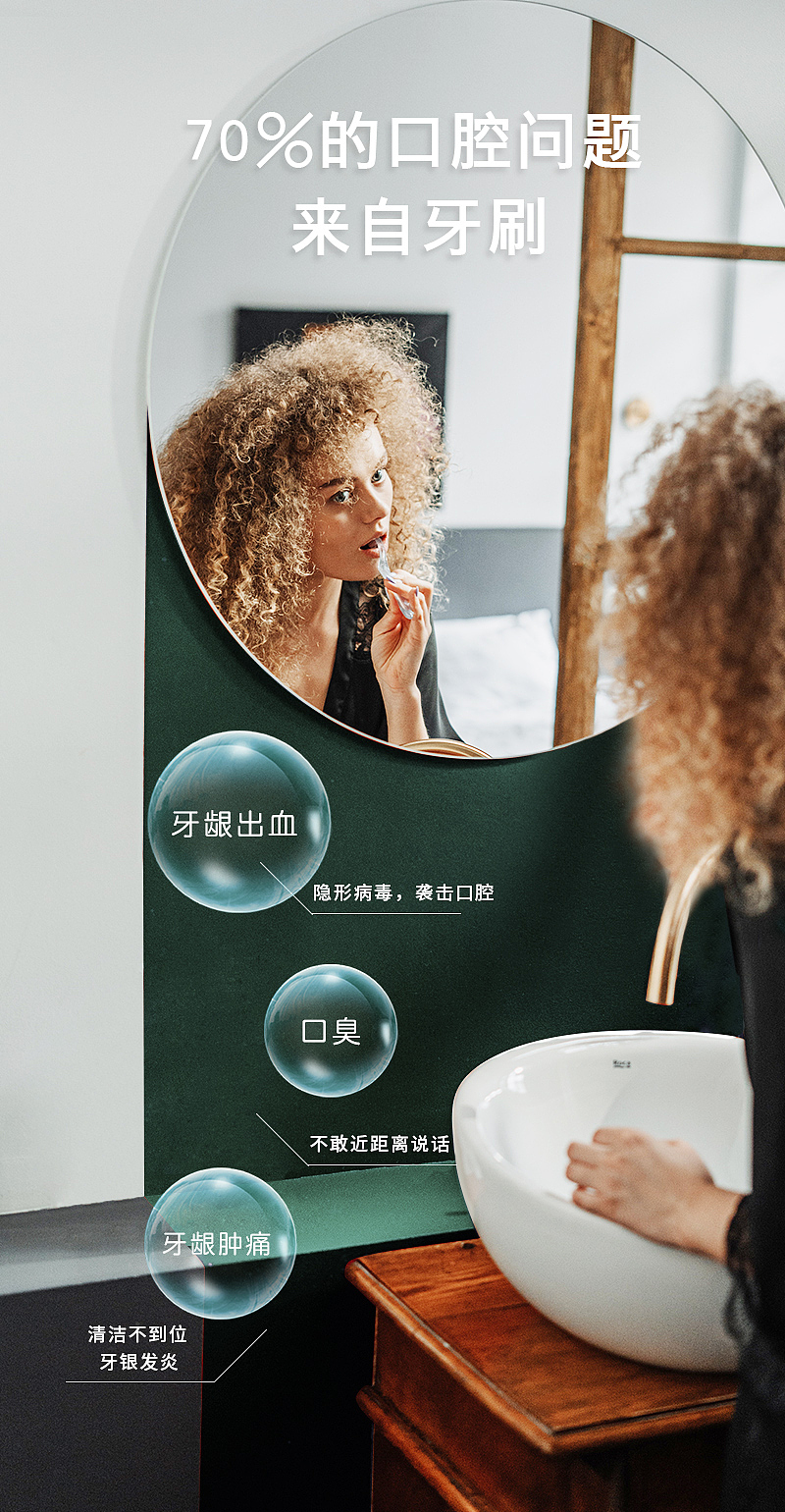 消毒牙刷架详情