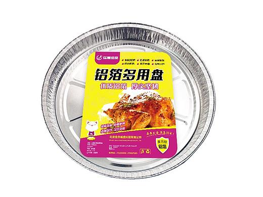锡纸盘包装