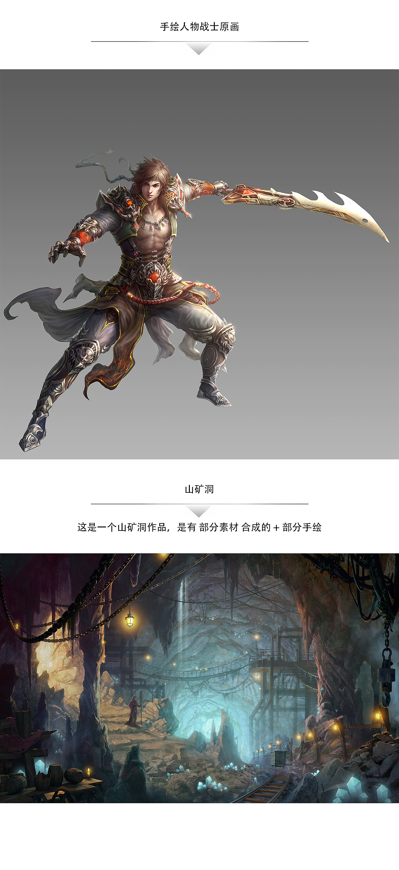 手绘练习 项目（图ZMjM1NjcxMTc2） - 艺术插画 - 站酷设计师历史的进程原创素材 - 站酷ZCOOL