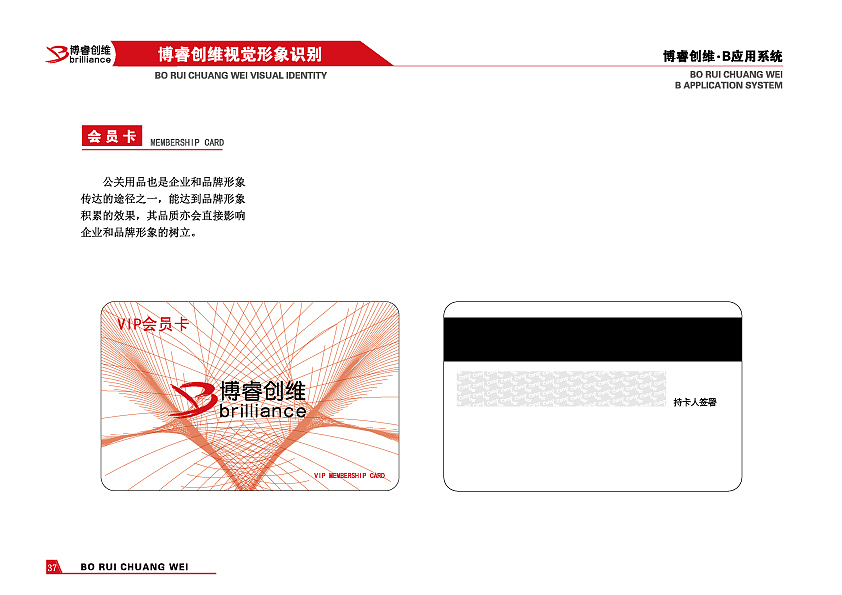 vi（图ZMTA5NjMyMTk2） - 其他UI - 站酷设计师飞舞的艳原创素材 - 站酷ZCOOL