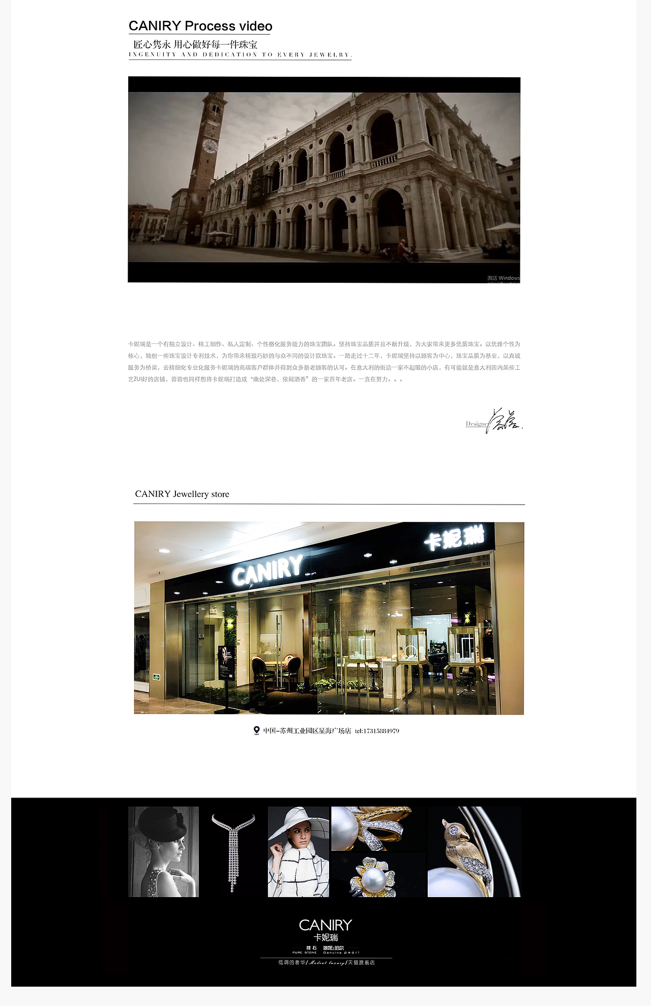 珠宝天猫淘宝网店官方首页（图ZMTQ4OTUxNzA0） - 电商 - 站酷设计师严清原创素材 - 站酷ZCOOL