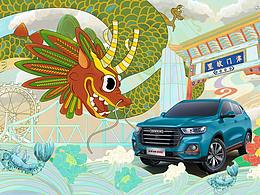 ”哏儿“都国潮——哈弗H6国潮