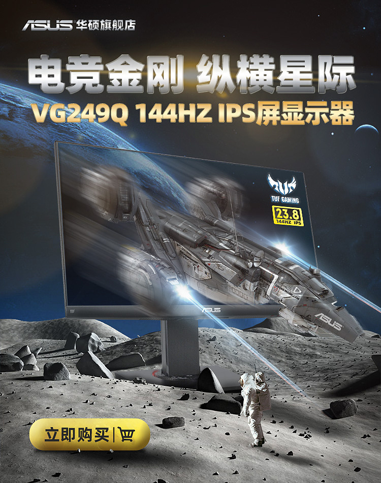 【Asus华硕旗舰店】无线端轮播图4张（图ZMjU4OTc1Mzcy） - 移动端网页 - 站酷设计师青衫画清梦原创素材 - 站酷ZCOOL