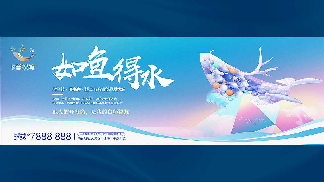 地产提案（图ZMjY2OTczMzcy） - 海报 - 站酷设计师Long_HQ原创素材 - 站酷ZCOOL