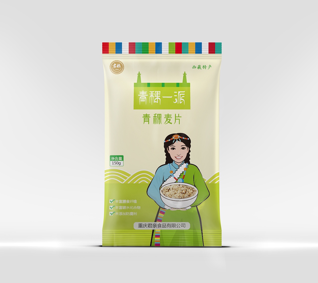 青稞食品系列包装