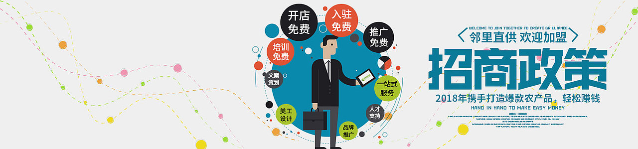 首页，banner（图ZMTE0MTI1MDcy） - 运营设计 - 站酷设计师柚子milk原创素材 - 站酷ZCOOL