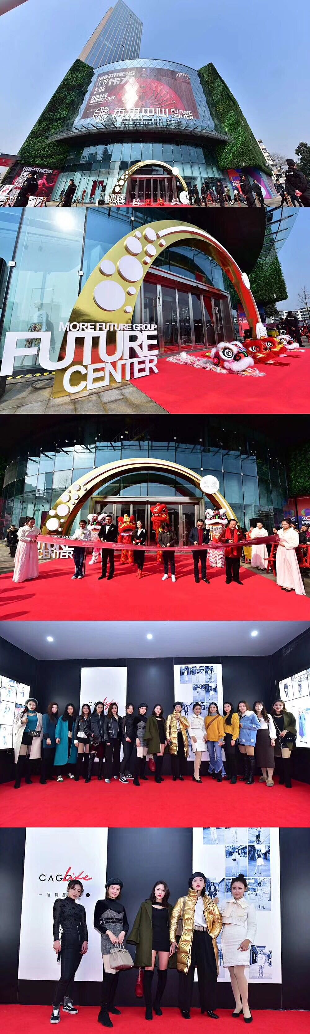 成都未来中心开业活动设计（图ZMTE1NTM0NjAw） - 其他三维 - 站酷设计师liuchao081原创素材 - 站酷ZCOOL