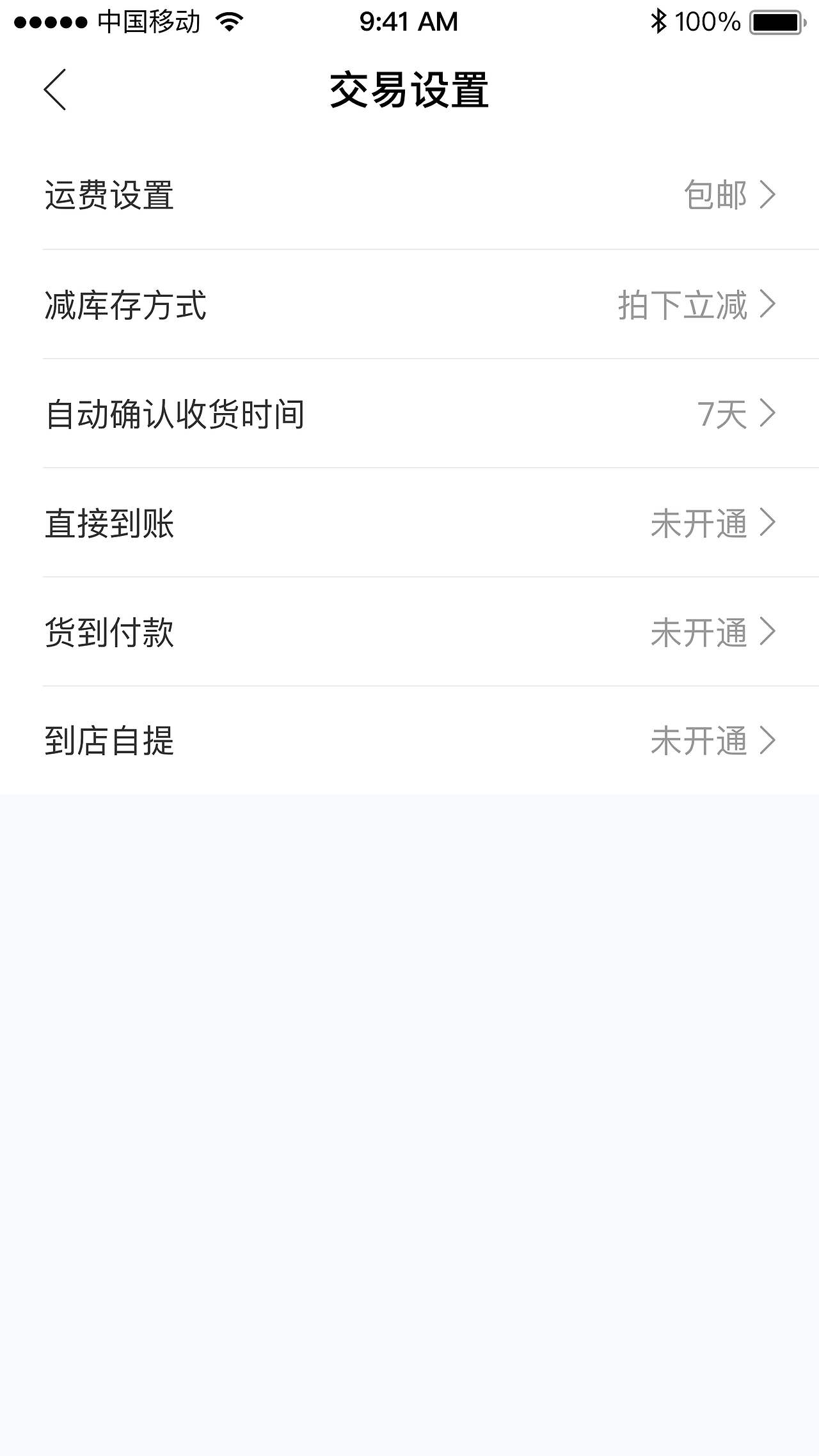 派派商城（图ZMTYxNDYyNjQ0） - APP界面 - 站酷设计师KDWU原创素材 - 站酷ZCOOL