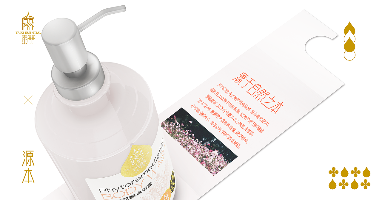 狮子头 x 泰喜 | 包装 洗护（图ZMjU3Mzc0ODIw） - 包装 - 站酷设计师ChoiSom原创素材 - 站酷ZCOOL