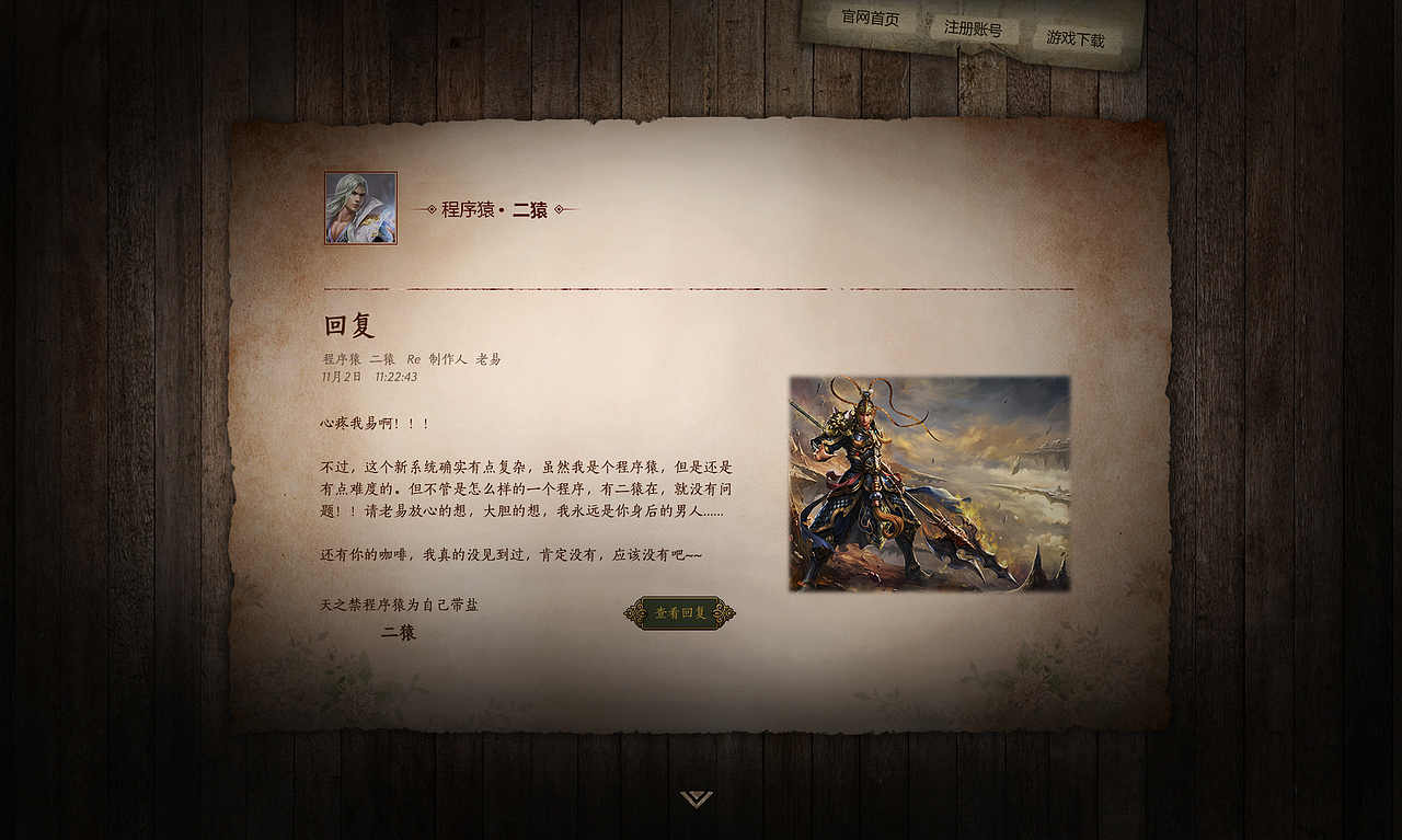活动页面2（图ZNDg0NzkxMDQ=） - 运营设计 - 站酷设计师Miss半夏原创素材 - 站酷ZCOOL