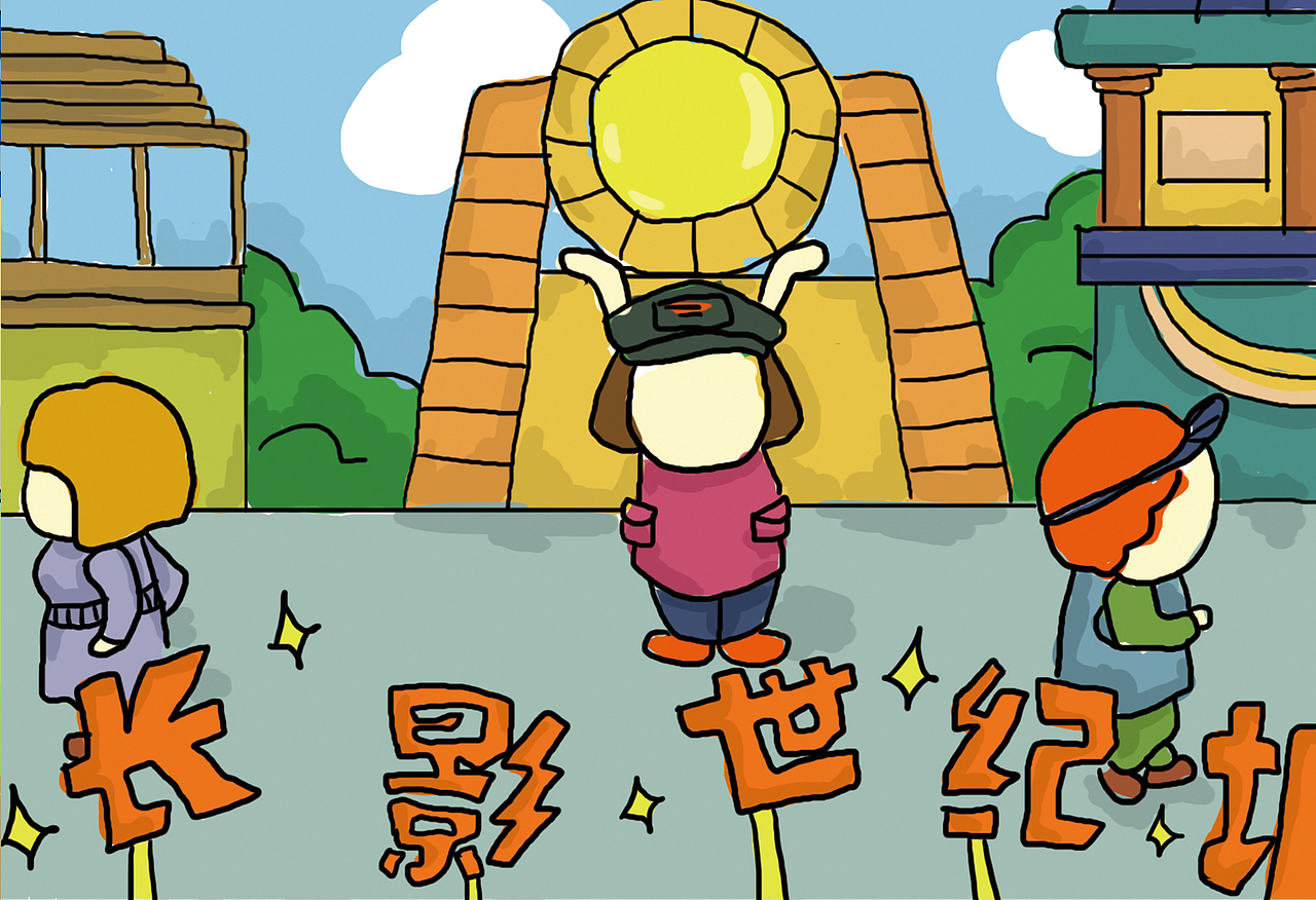 长春印象—毕业设计（图ZMTAxMTIzMDQ0） - 创作习作 - 站酷设计师陶三岁原创素材 - 站酷ZCOOL