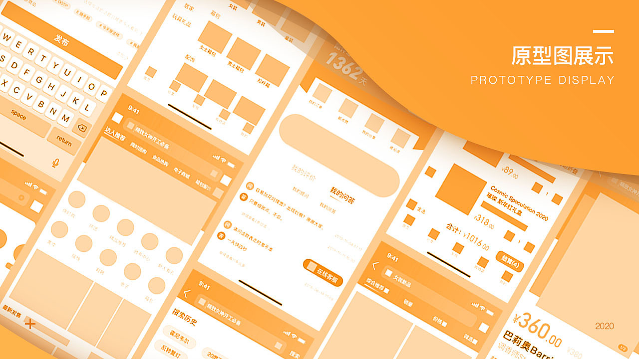 UI作品集（图ZMjA4NjY2NjM2） - 其他UI - 站酷设计师第七夜歌原创素材 - 站酷ZCOOL