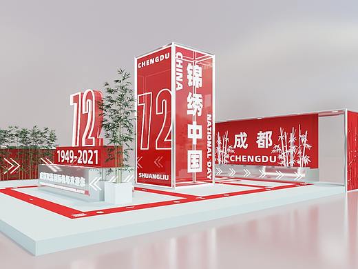 成都双流机场国庆美陈设计