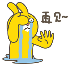 兔小贱表情包来啦～～（图ZMTAyMzQ2NTI0） - 网络表情 - 站酷设计师童年TongN原创素材 - 站酷ZCOOL