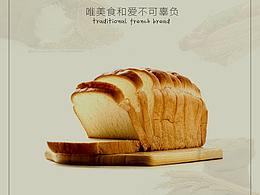 練習(xí)作品 多多指教