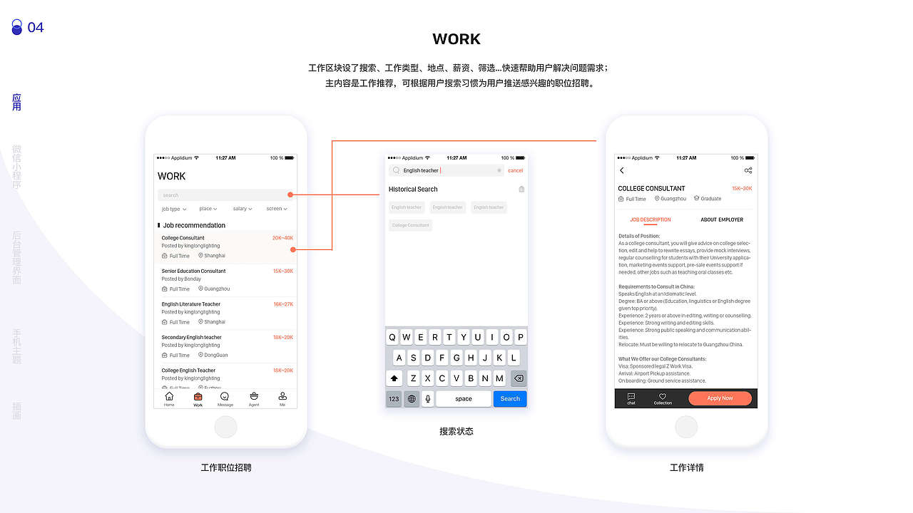 UI设计作品集（图ZMTMwMzU0NDcy） - 其他UI - 站酷设计师莫樰原创素材 - 站酷ZCOOL
