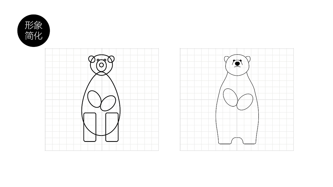 北极熊（图ZMTQwOTEwOTQ4） - IP形象 - 站酷设计师北极熊Gavin原创素材 - 站酷ZCOOL