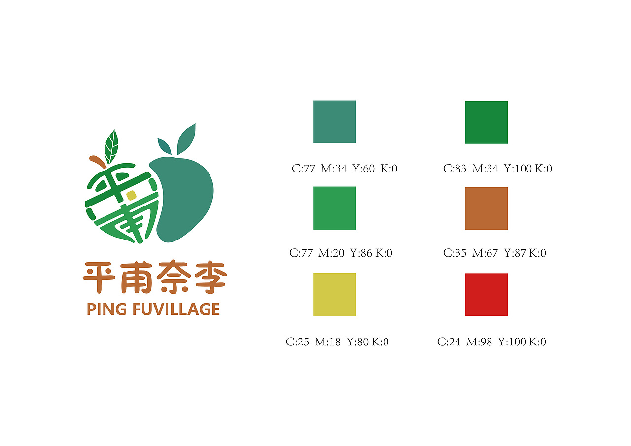 平甫村奈李包装设计（图ZMjQyNTg0OTIw） - 包装 - 站酷设计师文森特_少年原创素材 - 站酷ZCOOL