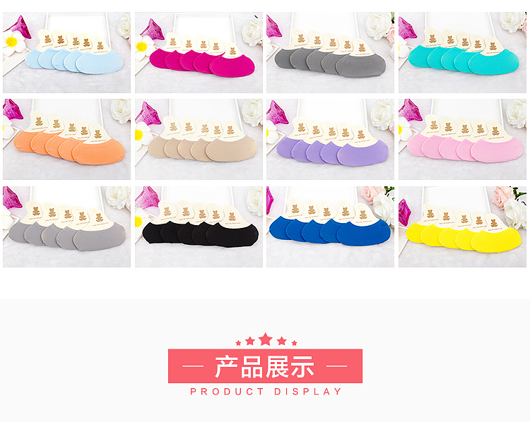 天鹅绒女士隐形袜